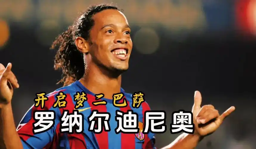 他们的目标